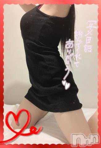 新潟デリヘル奥様特急 新潟店(オクサマトッキュウニイガタテン)うるみ(34)の2022年5月8日写メブログ「最終日だよ！」