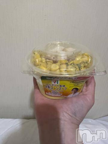 新潟デリヘル奥様特急 新潟店(オクサマトッキュウニイガタテン)うるみ(34)の2022年5月31日写メブログ「えさ」