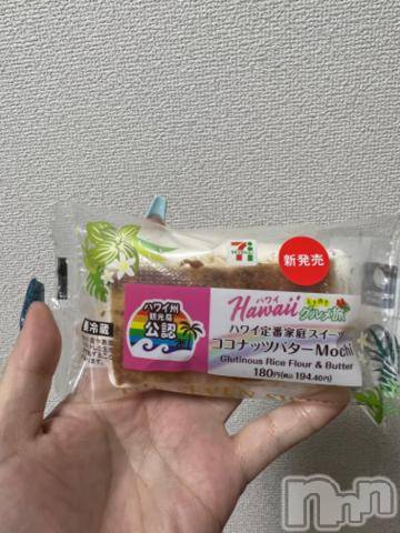 新潟デリヘル奥様特急 新潟店(オクサマトッキュウニイガタテン)うるみ(34)の2022年6月10日写メブログ「これは！」
