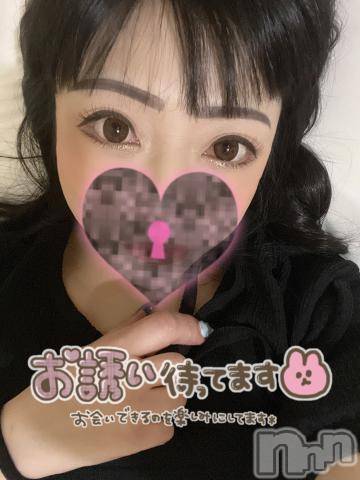 新潟デリヘル奥様特急 新潟店(オクサマトッキュウニイガタテン)うるみ(34)の2022年6月22日写メブログ「るんるん」