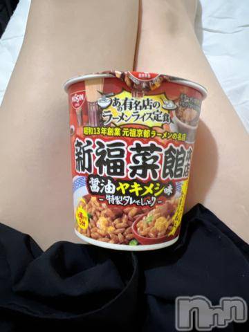 新潟デリヘル奥様特急 新潟店(オクサマトッキュウニイガタテン)うるみ(34)の2022年7月7日写メブログ「ほんとかなぁ」