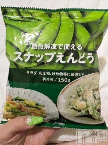 新潟デリヘル奥様特急 新潟店(オクサマトッキュウニイガタテン)うるみ(34)の2022年7月17日写メブログ「お気に入り♪」