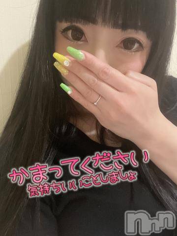 新潟デリヘル奥様特急 新潟店(オクサマトッキュウニイガタテン)うるみ(34)の2022年7月20日写メブログ「待ってる?」