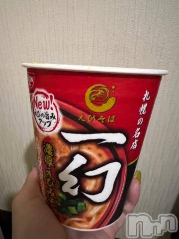 新潟デリヘル奥様特急 新潟店(オクサマトッキュウニイガタテン)うるみ(34)の2022年7月28日写メブログ「えっび」