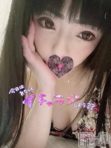 新潟デリヘル奥様特急 新潟店(オクサマトッキュウニイガタテン)うるみ(34)の2022年8月11日写メブログ「あと8日?」