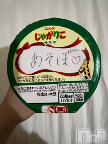 新潟デリヘル奥様特急 新潟店(オクサマトッキュウニイガタテン)うるみ(32)の2022年8月13日写メブログ「変身させます！」