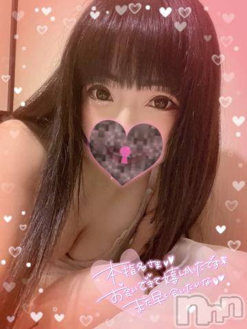 新潟デリヘル奥様特急 新潟店(オクサマトッキュウニイガタテン)うるみ(35)の2022年8月15日写メブログ「お礼?本指名K様」