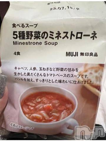 新潟デリヘル奥様特急 新潟店(オクサマトッキュウニイガタテン)うるみ(34)の2022年8月27日写メブログ「無印さん」
