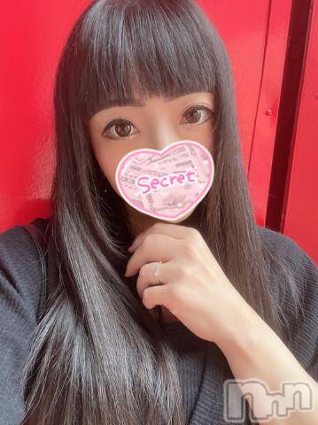 新潟デリヘル奥様特急 新潟店(オクサマトッキュウニイガタテン)うるみ(34)の2022年8月28日写メブログ「わくわく」