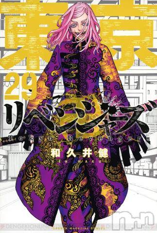 新潟デリヘル奥様特急 新潟店(オクサマトッキュウニイガタテン)うるみ(34)の2022年8月29日写メブログ「深い……」