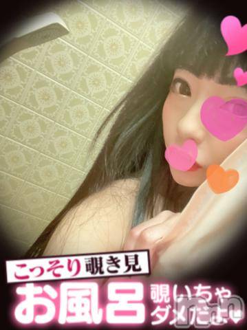 新潟デリヘル奥様特急 新潟店(オクサマトッキュウニイガタテン)うるみ(34)の2022年8月31日写メブログ「出勤だよ?」