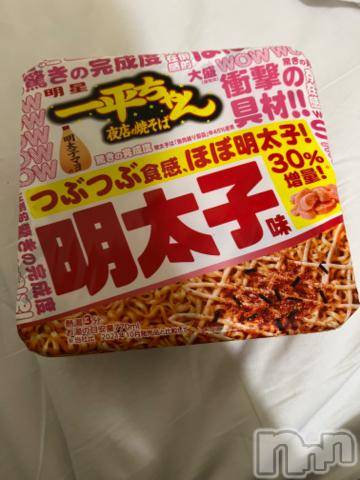 新潟デリヘル奥様特急 新潟店(オクサマトッキュウニイガタテン)うるみ(32)の2022年9月6日写メブログ「ほぼ明太子」