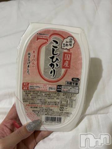 新潟デリヘル奥様特急 新潟店(オクサマトッキュウニイガタテン)うるみ(34)の2022年9月8日写メブログ「このごはん！」