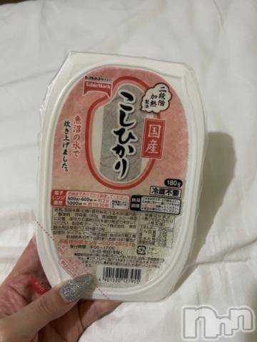 新潟デリヘル奥様特急 新潟店(オクサマトッキュウニイガタテン)うるみ(32)の2022年9月8日写メブログ「このごはん！」