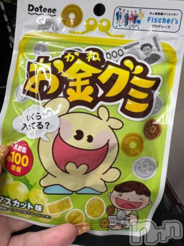 新潟デリヘル奥様特急 新潟店(オクサマトッキュウニイガタテン)うるみ(32)の2022年9月17日写メブログ「あと1時間で」