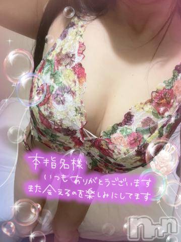 新潟デリヘル奥様特急 新潟店(オクサマトッキュウニイガタテン)うるみ(34)の2022年9月24日写メブログ「お礼♡本指名O様」