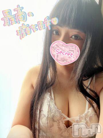 新潟デリヘル奥様特急 新潟店(オクサマトッキュウニイガタテン)うるみ(34)の2022年9月26日写メブログ「お知らせ♡」