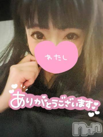 新潟デリヘル奥様特急 新潟店(オクサマトッキュウニイガタテン)うるみ(34)の2022年9月30日写メブログ「お礼♡H様」