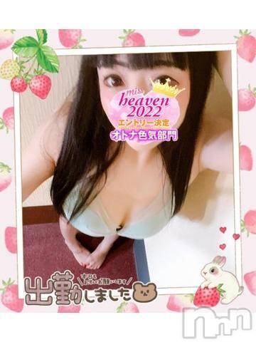 新潟デリヘル奥様特急 新潟店(オクサマトッキュウニイガタテン)うるみ(34)の2022年9月30日写メブログ「しゅっしゅっ」