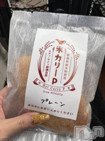 新潟デリヘル奥様特急 新潟店(オクサマトッキュウニイガタテン)うるみ(34)の2022年9月30日写メブログ「いってきまーす」