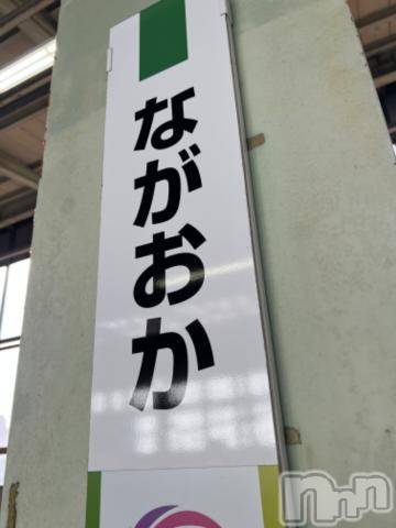 新潟デリヘル奥様特急 新潟店(オクサマトッキュウニイガタテン)うるみ(32)の2022年10月2日写メブログ「なんてこった…」