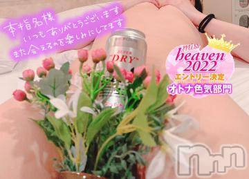 新潟デリヘル奥様特急 新潟店(オクサマトッキュウニイガタテン)うるみ(34)の2022年10月2日写メブログ「お礼♡本指名T様」