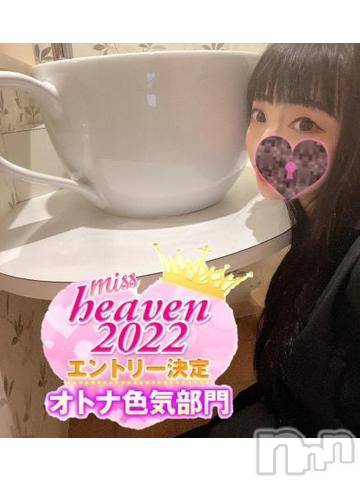 新潟デリヘル奥様特急 新潟店(オクサマトッキュウニイガタテン)うるみ(34)の2022年10月2日写メブログ「お礼♡T様」