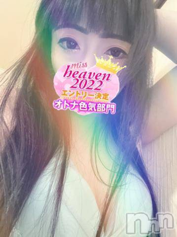 新潟デリヘル奥様特急 新潟店(オクサマトッキュウニイガタテン)うるみ(34)の2022年10月3日写メブログ「おはよっ☀️」