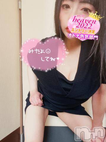 新潟デリヘル奥様特急 新潟店(オクサマトッキュウニイガタテン)うるみ(34)の2022年10月4日写メブログ「おそようございます！」