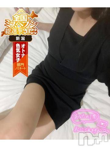 新潟デリヘル奥様特急 新潟店(オクサマトッキュウニイガタテン)うるみ(34)の2022年10月6日写メブログ「るんるん」