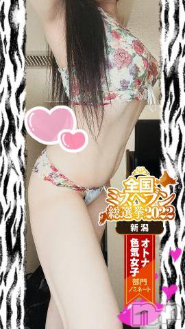 新潟デリヘル奥様特急 新潟店(オクサマトッキュウニイガタテン)うるみ(34)の2022年10月7日写メブログ「お礼♡K様」