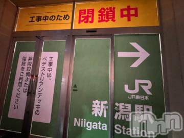 新潟デリヘル奥様特急 新潟店(オクサマトッキュウニイガタテン)うるみ(32)の2022年10月8日写メブログ「うげげっ」