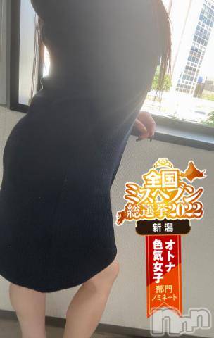 新潟デリヘル奥様特急 新潟店(オクサマトッキュウニイガタテン)うるみ(34)の2022年10月8日写メブログ「いい天気」