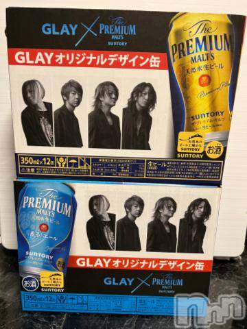 新潟デリヘル奥様特急 新潟店(オクサマトッキュウニイガタテン)うるみ(32)の2022年10月10日写メブログ「GLAY♡」