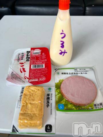 新潟デリヘル奥様特急 新潟店(オクサマトッキュウニイガタテン)うるみ(34)の2022年10月16日写メブログ「ごはんごはん♪」