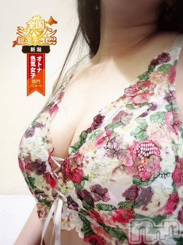 新潟デリヘル奥様特急 新潟店(オクサマトッキュウニイガタテン)うるみ(34)の2022年10月17日写メブログ「お礼♡Y様」