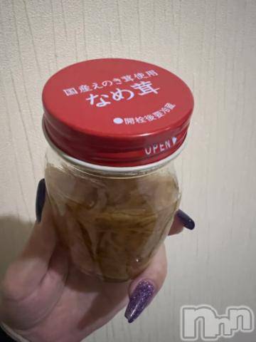 新潟デリヘル奥様特急 新潟店(オクサマトッキュウニイガタテン)うるみ(34)の2022年10月18日写メブログ「なめ茸♡」