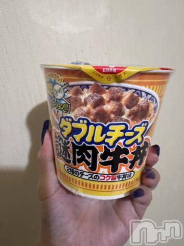 新潟デリヘル奥様特急 新潟店(オクサマトッキュウニイガタテン)うるみ(34)の2022年10月20日写メブログ「ゲット～」