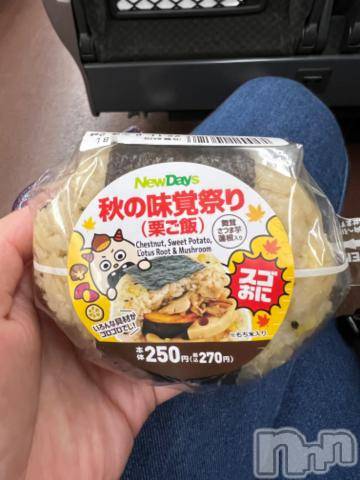 新潟デリヘル奥様特急 新潟店(オクサマトッキュウニイガタテン)うるみ(34)の2022年11月5日写メブログ「なんとかかんとか」