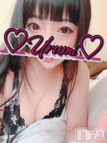 新潟デリヘル奥様特急 新潟店(オクサマトッキュウニイガタテン)うるみ(34)の2022年11月17日写メブログ「お礼♡S様」