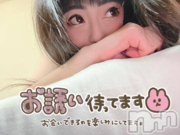 新潟デリヘル奥様特急 新潟店(オクサマトッキュウニイガタテン)うるみ(34)の2022年11月17日写メブログ「おはにちわん」