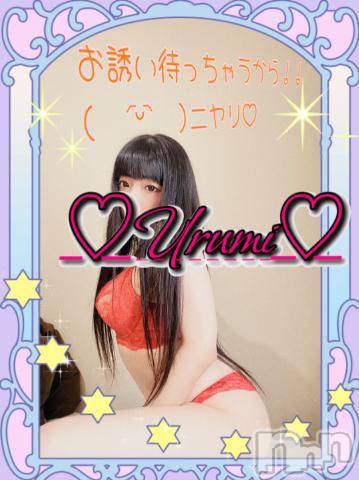 新潟デリヘル奥様特急 新潟店(オクサマトッキュウニイガタテン)うるみ(34)の2022年11月18日写メブログ「帰」