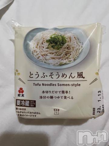 新潟デリヘル奥様特急 新潟店(オクサマトッキュウニイガタテン)うるみ(32)の2022年11月24日写メブログ「とうふ～♡」