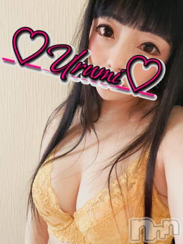 新潟デリヘル奥様特急 新潟店(オクサマトッキュウニイガタテン)うるみ(34)の2022年12月8日写メブログ「お礼♡M様」