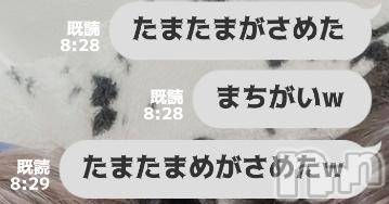 新潟デリヘル奥様特急 新潟店(オクサマトッキュウニイガタテン)うるみ(32)の2022年12月21日写メブログ「やだーん♡」