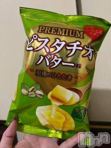 新潟デリヘル奥様特急 新潟店(オクサマトッキュウニイガタテン)うるみ(34)の2022年12月24日写メブログ「ごく稀に」