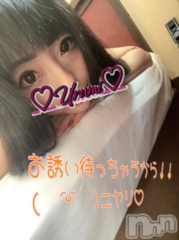 新潟デリヘル奥様特急 新潟店(オクサマトッキュウニイガタテン)うるみ(34)の2022年12月27日写メブログ「おはおはおはー✋」