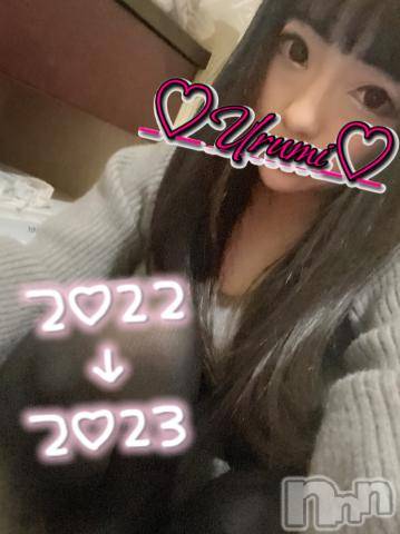 新潟デリヘル奥様特急 新潟店(オクサマトッキュウニイガタテン)うるみ(34)の2022年12月31日写メブログ「出勤！」