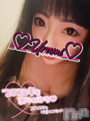 新潟デリヘル奥様特急 新潟店(オクサマトッキュウニイガタテン)うるみ(34)の2023年1月1日写メブログ「感謝(ㅅ´꒳` )」
