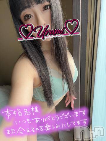 新潟デリヘル奥様特急 新潟店(オクサマトッキュウニイガタテン)うるみ(34)の2023年1月4日写メブログ「お礼♡本指名S様」